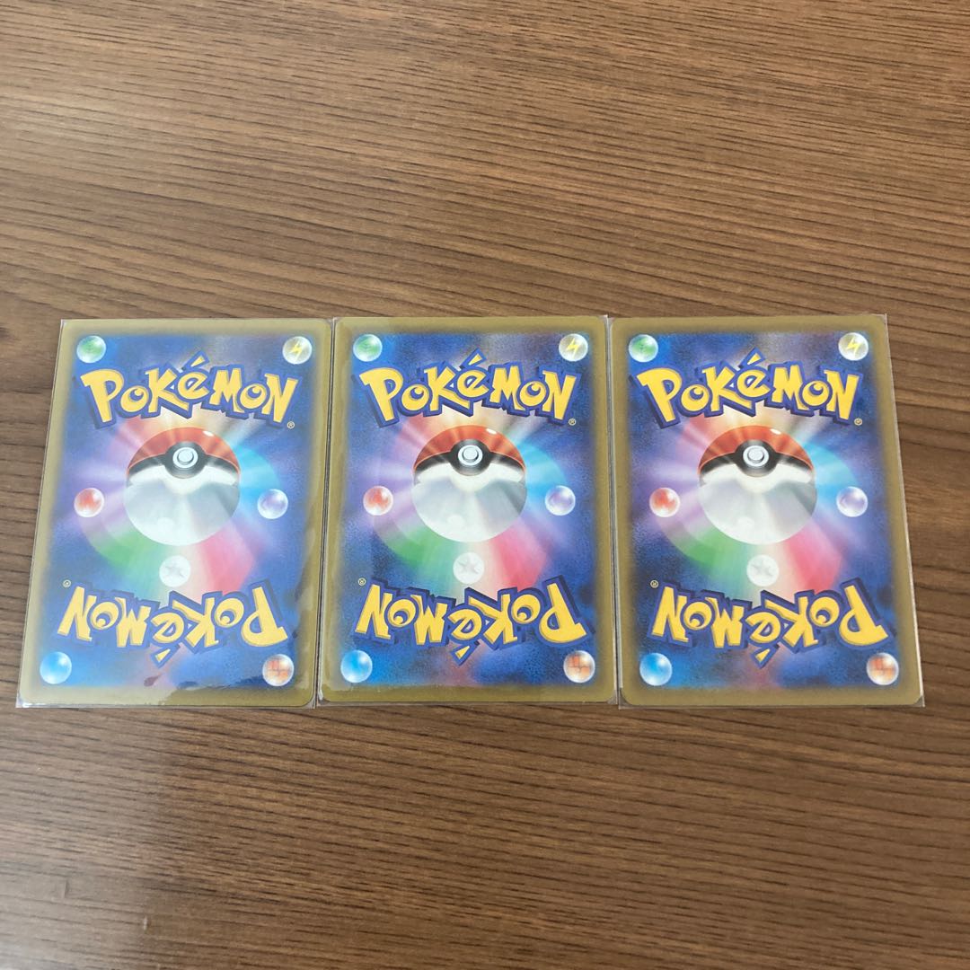 CharizardVSTAR RRR RR