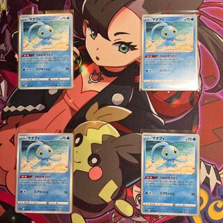 Manaphy Seaweed Creation 4-Pack