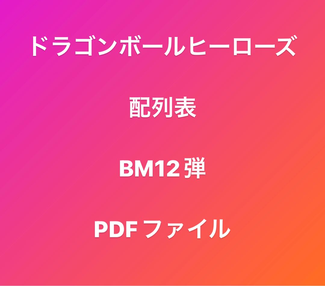 Dedicated to Mr. Maïl