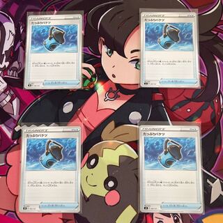 Campaign] Capacious Bucket Set of 4