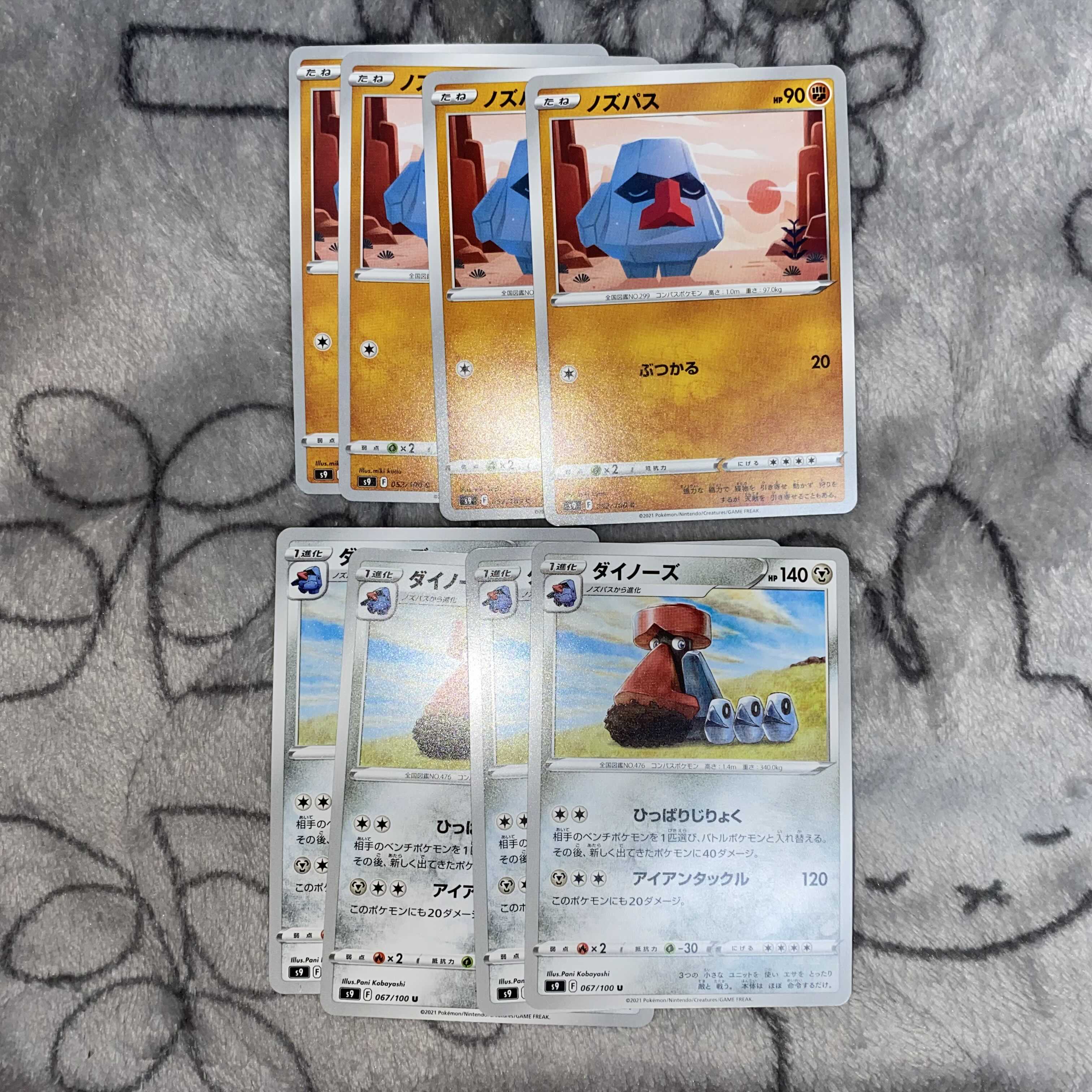 Pokéka Probopass Nosepass Evolution Line