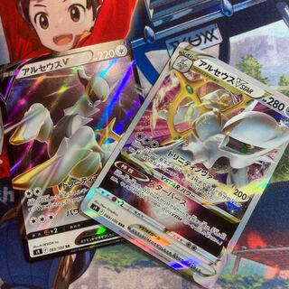 Lowest Price! ArceusVSTAR Evolution Line