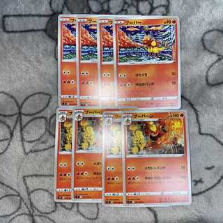 Pokéca Magmortar Magmar Evolution Line 1枚