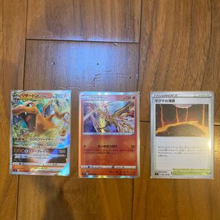 CharizardVstar and two others