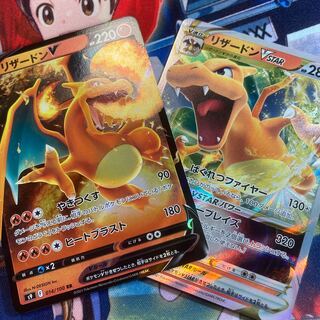 Lowest Price! CharizardVSTAR Evolution Line