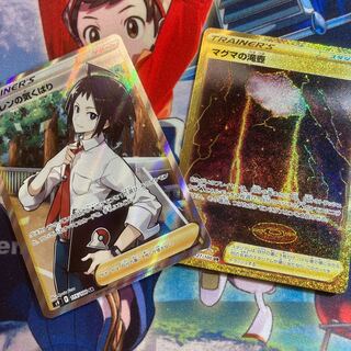 Lowest price! Magma's Waterfall Urn UR + Cheren's Attentive Sr Set