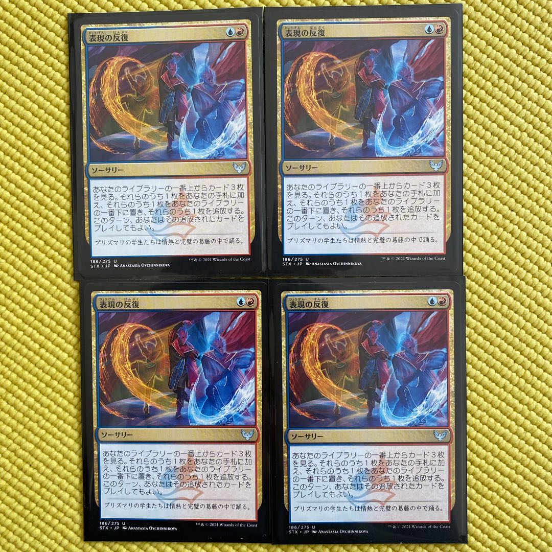 Expressive Iteration