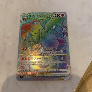 [Lowest Price] CharizardVSTAR HR