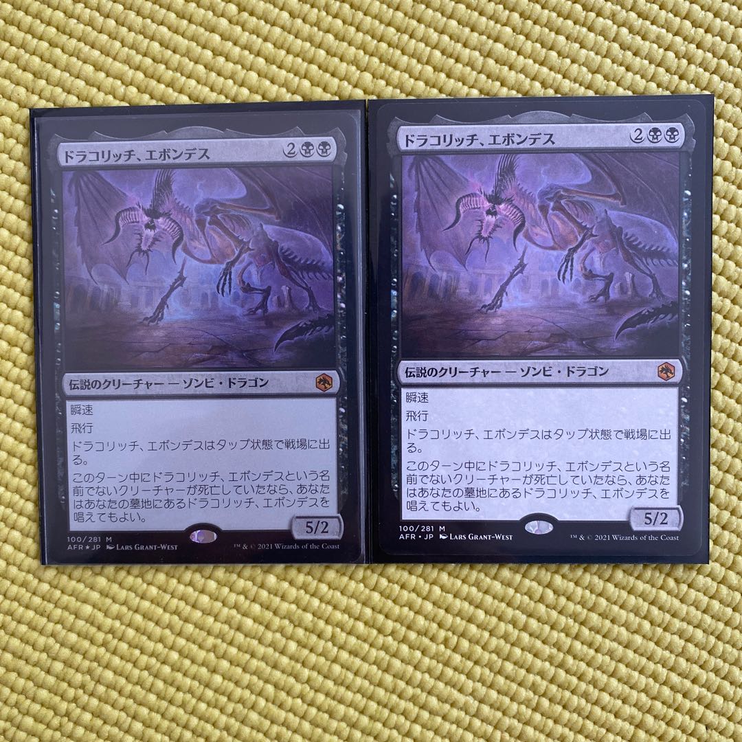 Ebondeath, Dracolich