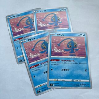 Manaphy 4-piece set