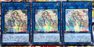 The Weather Painter Rainbow Secret Rare Set of 3