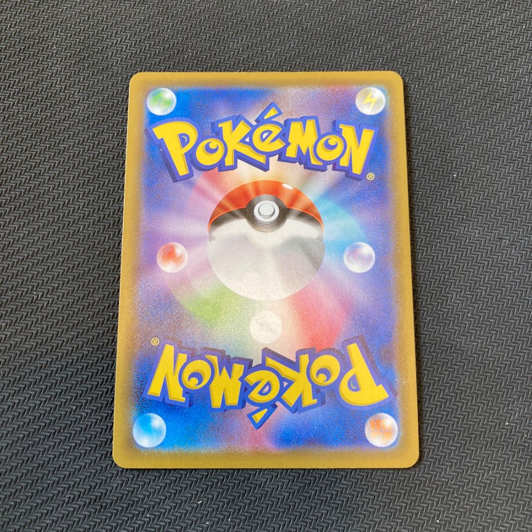 タイレーツV SSR