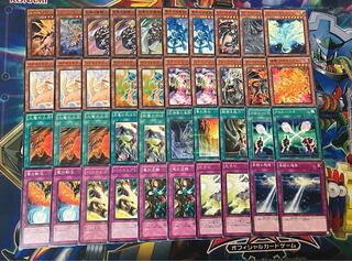 Giant God Dragon Deck 1枚