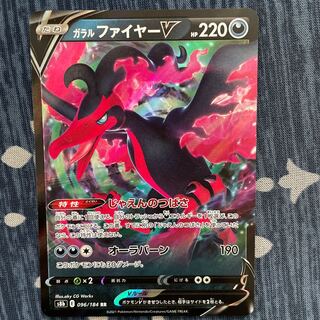 Galal MoltresV Galal MoltresV CSR