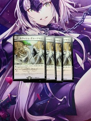 Four slash chargers.