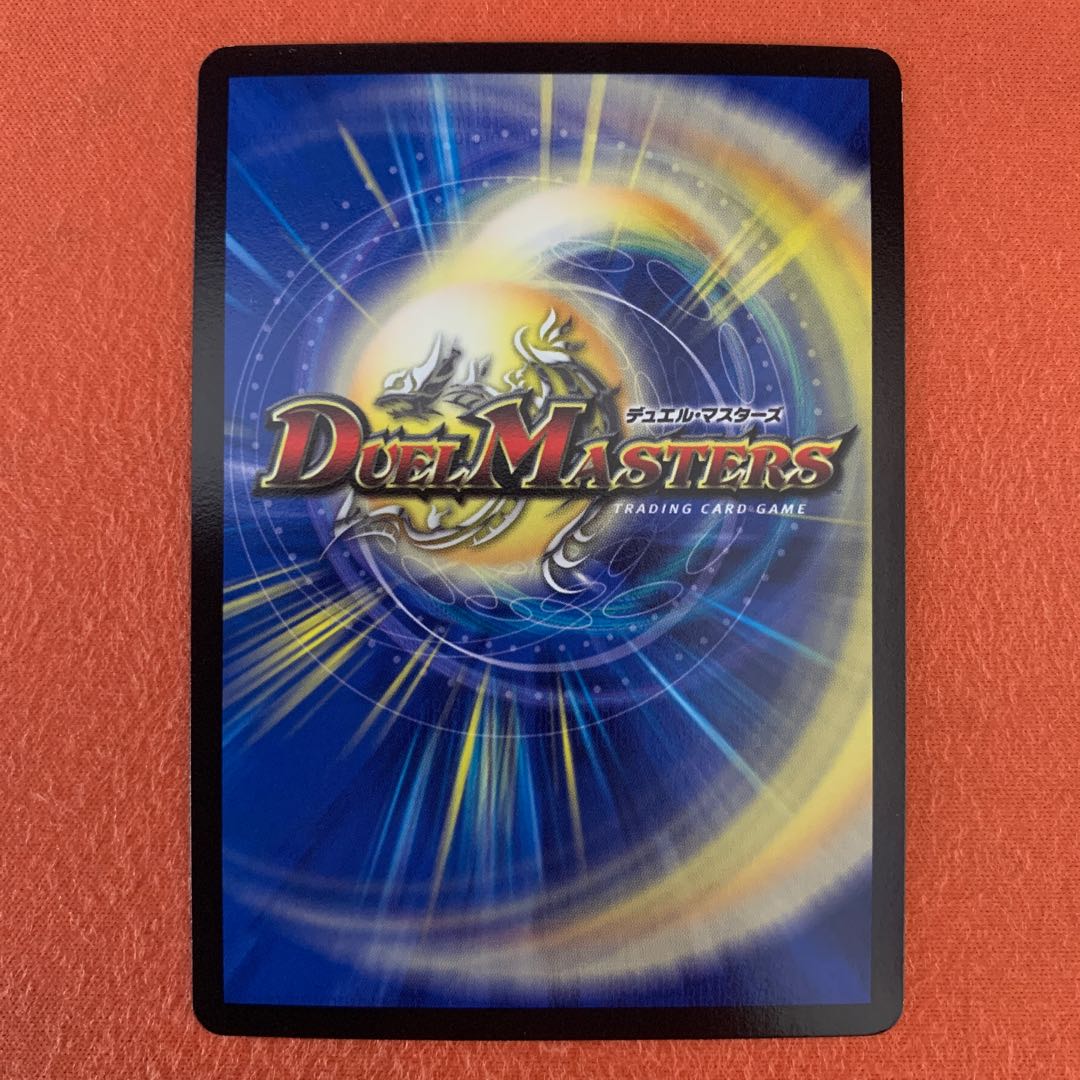 Tenchi meido baragiara|Rinsei shimei