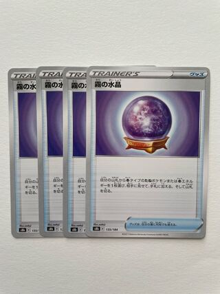 Water Crystal of Mist