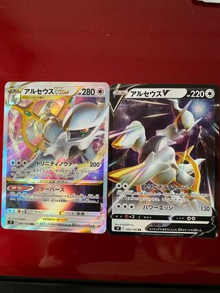 ポケモンカード アルセウスv vstar 進化ラインセット 1枚の通販 サヤカ