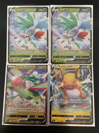 PokeCa ShayminV FlygonV RaichuV