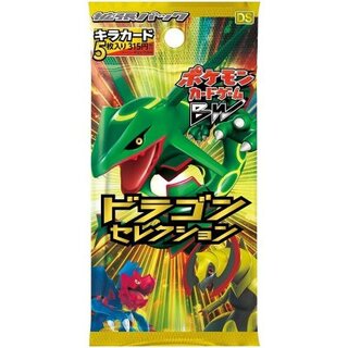 ドラゴンセレクション　未開封 拡張パック『ドラゴンセレクション』(DS)【未開封BOX】{-}