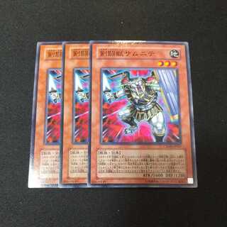 剣闘獣サムニテ ノーマル