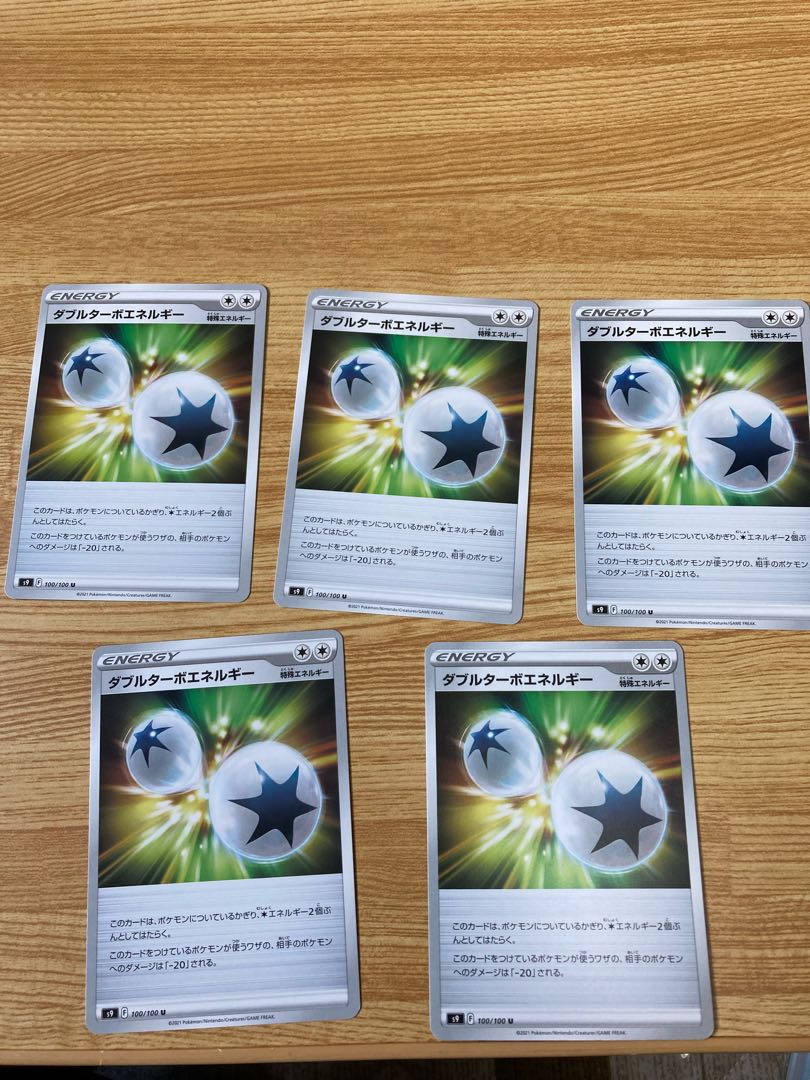 Double Turbo Energy U