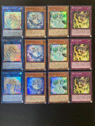 The Weather Painter Rainbow, etc.