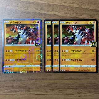 Groudon, 3 glitter, 1 mirror.