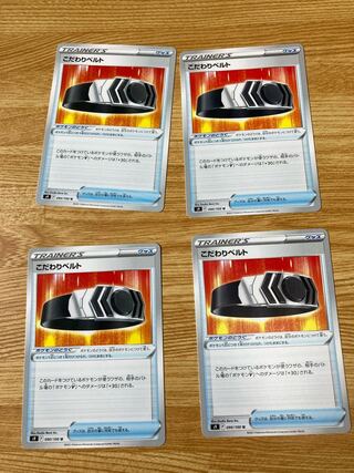 Bianca's specialties