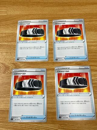 Sticking to BiancaT2