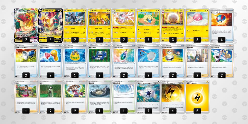 DracozoltV durable deck