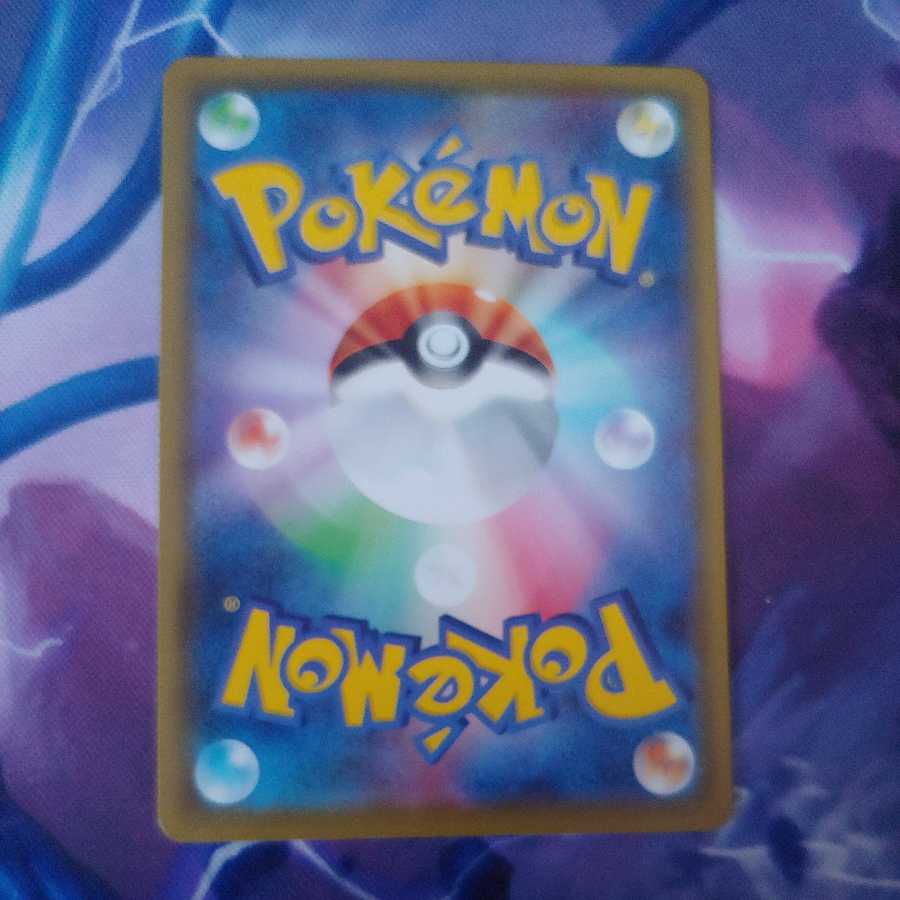 [Price drop today only] DedenneGX Normal specification