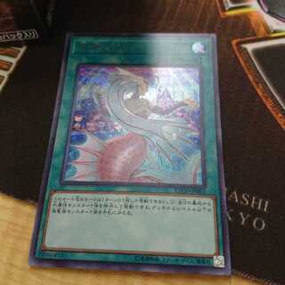 深海のアリア シークレット