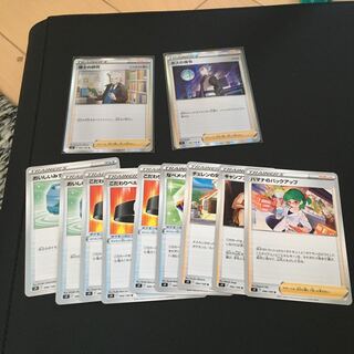 Assorted Starburst Trainers