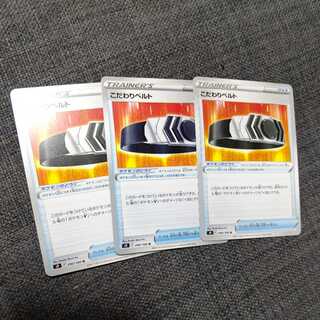 3 sheets of speciality Biancato U