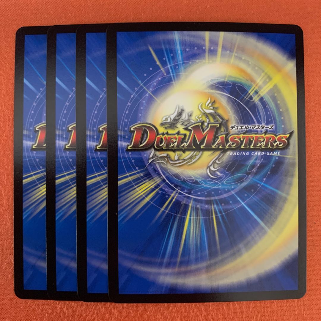 Holy Spirit Dragon Knight Sunblade NEX 4 pieces