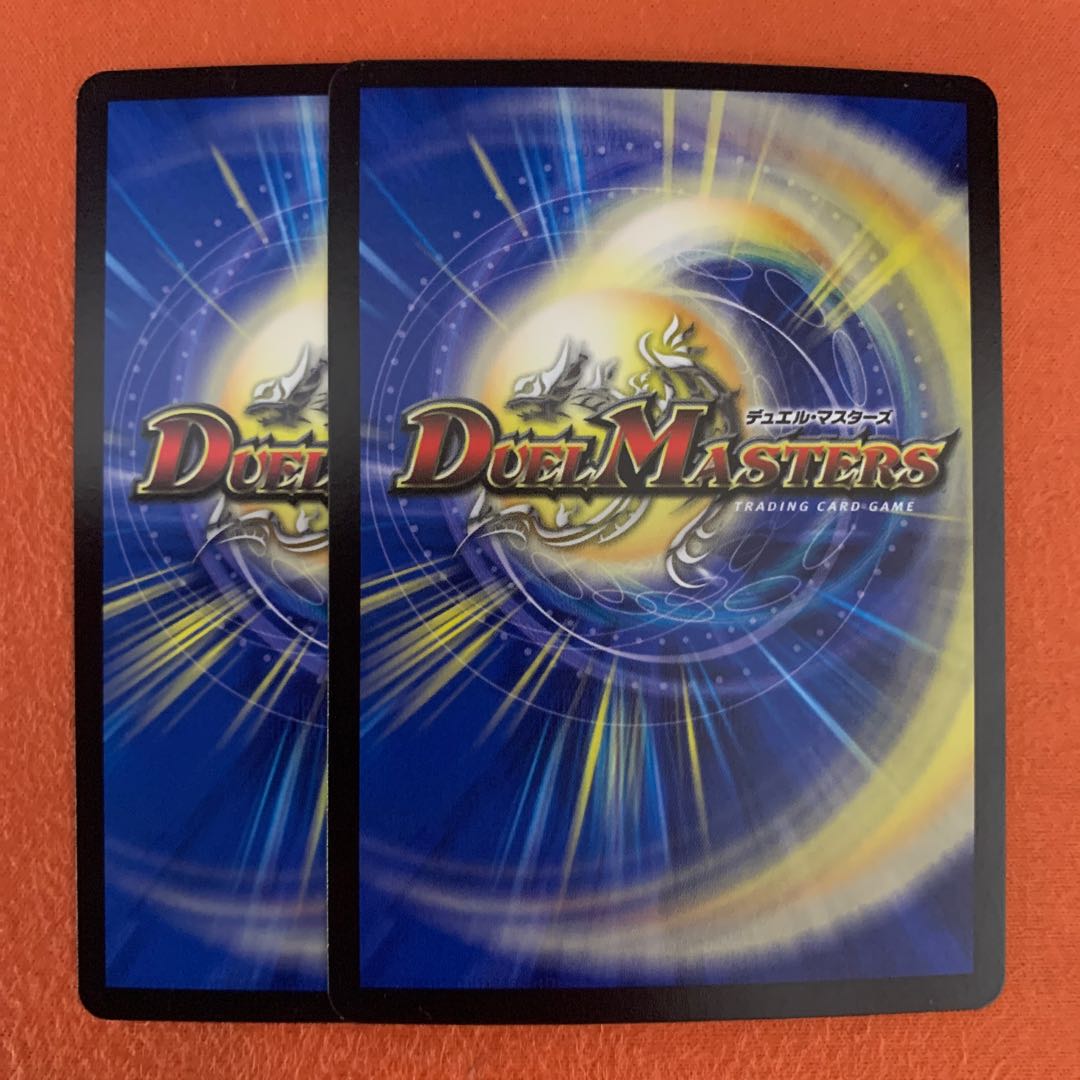 Integrity unknown 2 copies