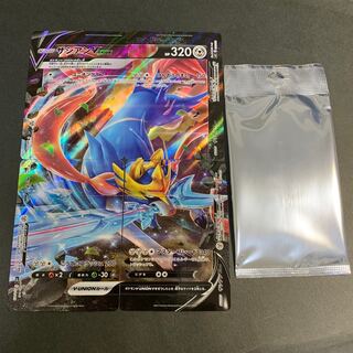 ZacianV-UNION with Dr. Burnett