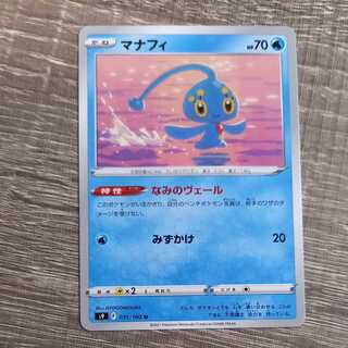 Manaphy
