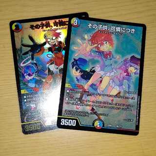 That child is so cute. 2 piece set