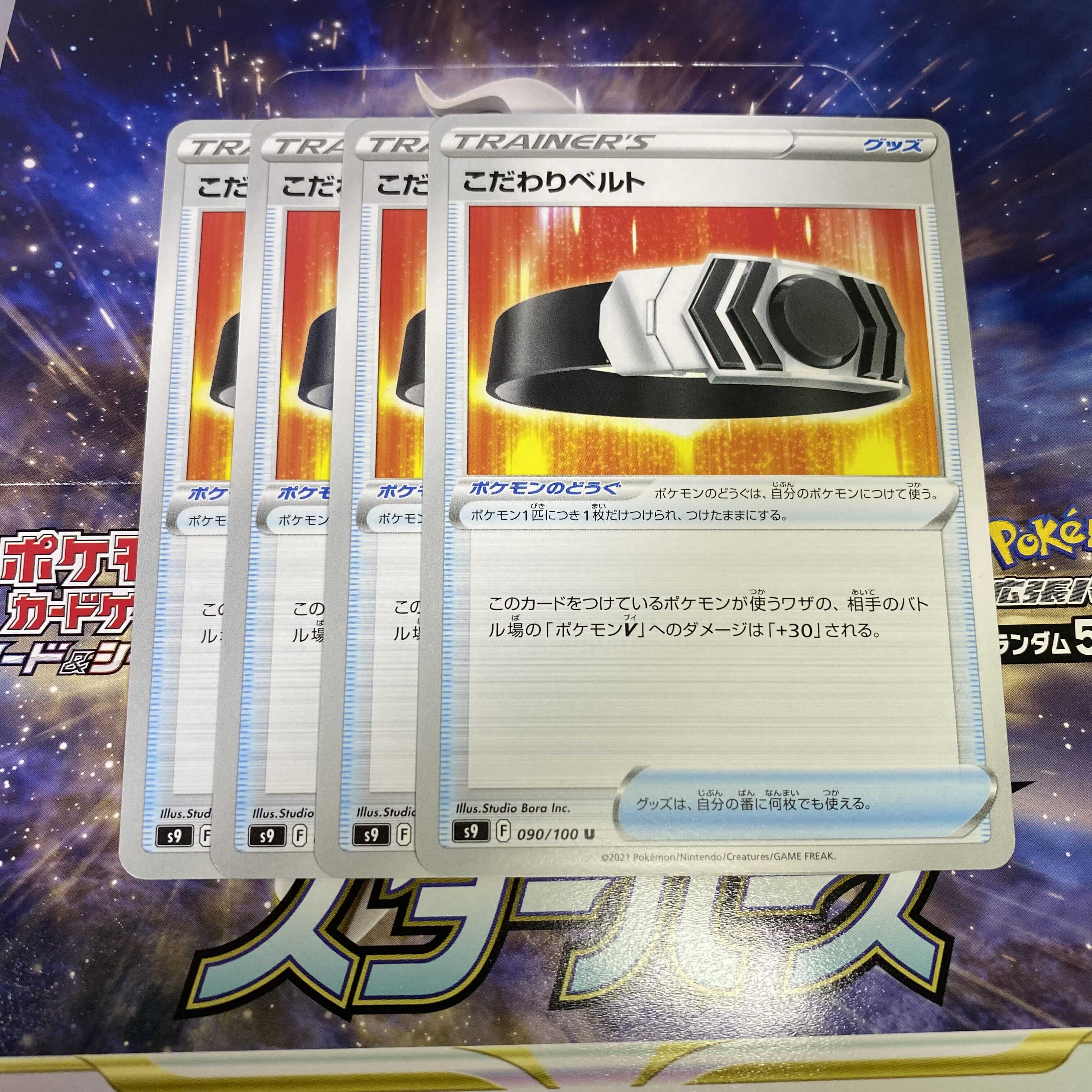 Biancato 4-piece set