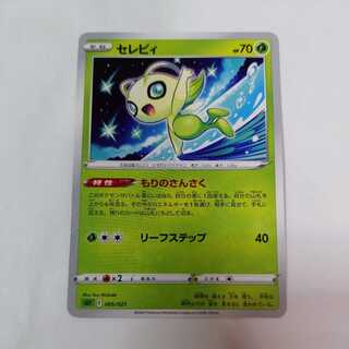 Pokémon Card Celebi Morinosan SEF Takuchan Kamata
