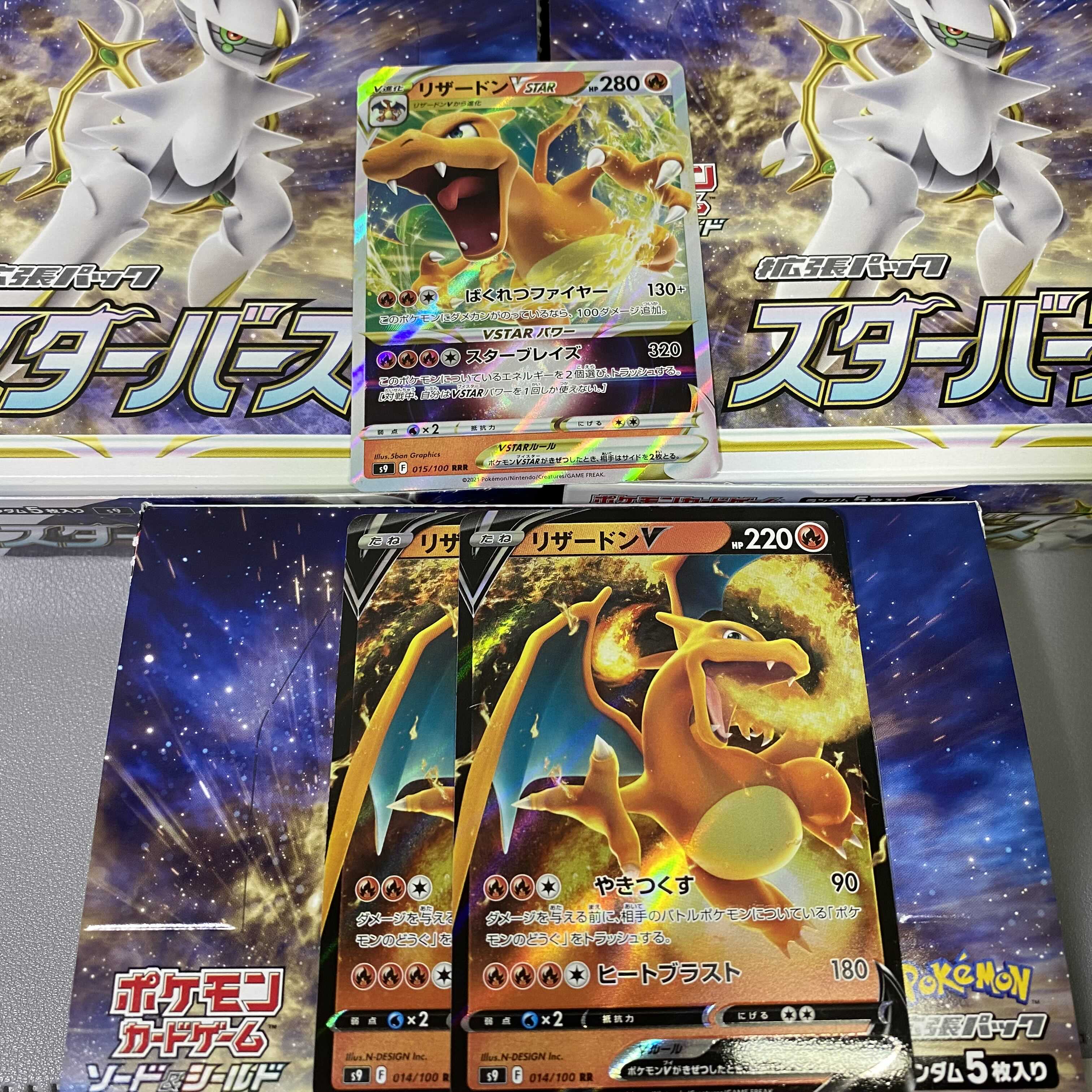 冬バーゲン 特別送料無料 リザードンv セット ポケモンカードゲーム Www Campinglasvertientes Cl
