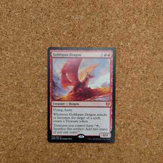 MTG Goldspan Dragon KHM English Version