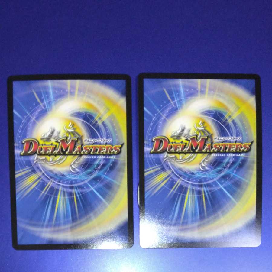 [Exclusive to JigglypuffJigglypuff] "Justice Star Emperor" <Onira.Star> 2 pieces