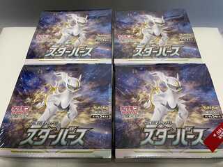 ❦格安❦【未開封・シュリンク付き】スターバース 4BOXセット