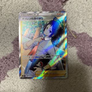 Cheren's attention to detail