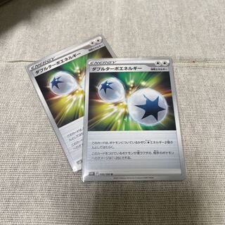 ダブルターボエネルギー