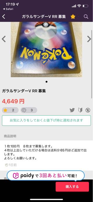 Dedicated to Nanatana Yu