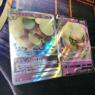 WhimsicottVSTAR RRR Set!